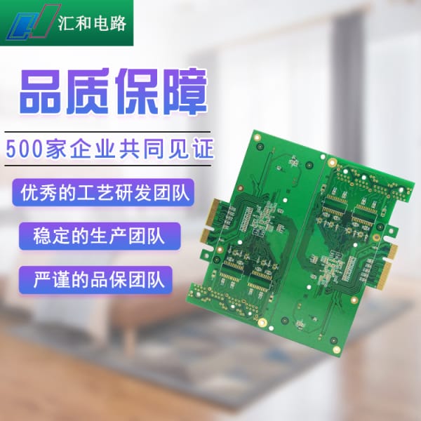 pcb板子是什么意思，pcb板子工藝流程？