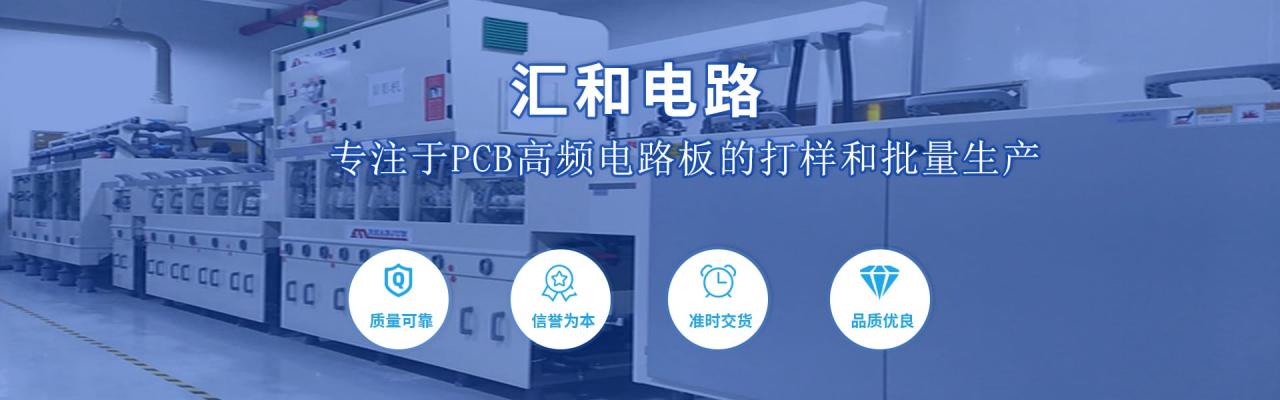 fpc柔性電路板，軟性線路板生產廠家