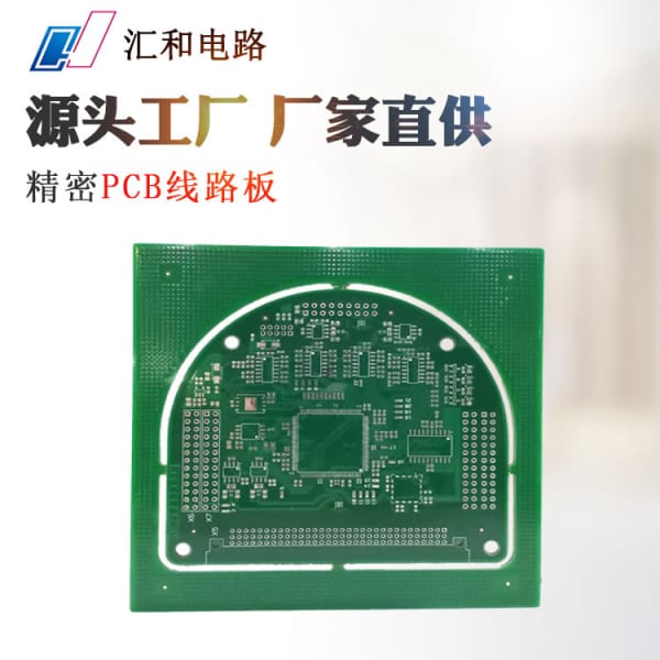 PCB線路板生產流程，PCB生產流程詳細