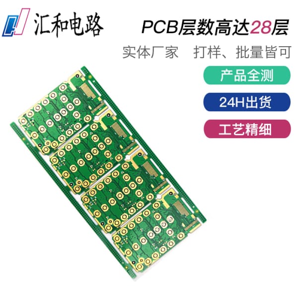 pcb 背板，pcb板怎么看背面？