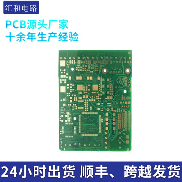 pcb雙層板是什么意思？雙層pcb板制作流程