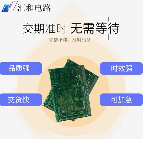 pcb雙層板是什么意思？雙層pcb板制作流程